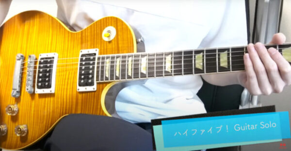 【ギターの王道】超王道ギター、ギブソンレスポール、その中でもプレミアムな旧モデル『Gibson Les Paul Classic Premium  Plus』【機材レビュー】 | みそらく(@misoluck)のギター部屋